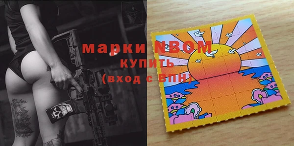 марки lsd Верхний Тагил